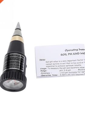 2 in 1 Humidity Monitor Detector PH Soil Meter Moist Moistur