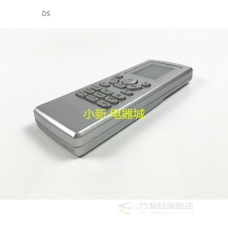 1-5PCS Free shipping English version, applicable to gree air