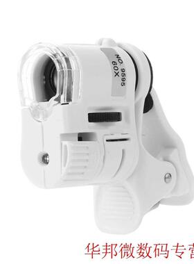 60X Mobile Phone Microscope Magnifying Glass LED Tos Magni