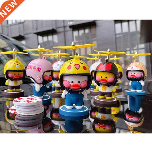 Car Goods Gift Broken Wind Helmet Small Yellow Duck Car Deco