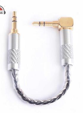 OKCSC 8 Cores OFC Audo Cable 3.5mm Elbow Male to 3.5mm Str