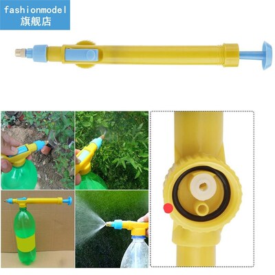 Garden Farm Sprayer Mini Juice Drinking Bottles Interface Pl