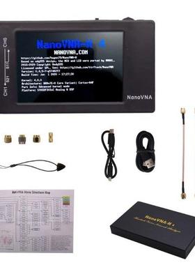 4 Inch 50KHz-1.5GHz Vector Analyzer Web NanoVNA-H4 Antenna A
