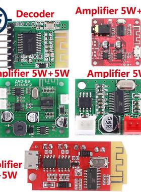 Bluetooth Audio Receiver Amplifier Module Wireless Lossless
