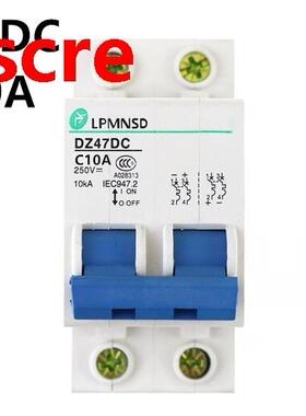 DZ47 DC 2P 10A 250V 10kA Circuit breaker DC MCB safety break