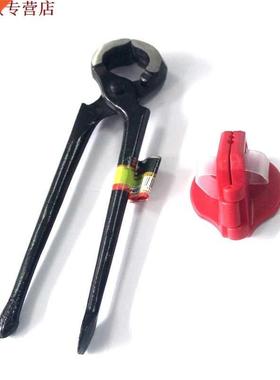 Coupe-ongles et cloueur de sécurité Guide d