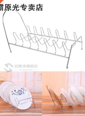 Hgh Qualty Plate ganzer 8 Slots Chrome Plated Dsh Racks