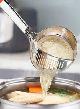 2 In 1 Soup Spoon Long Handle Home Ladle Strainer Stainless