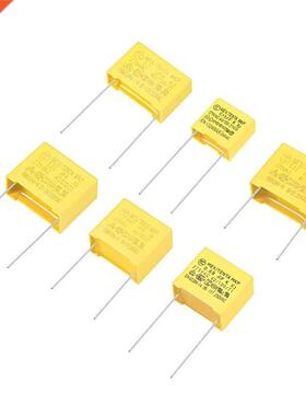 Safety Capacitor 0.47UF 0.22UF 0.33UF 0.82 0.68 275V474K X2