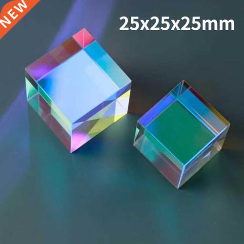 1pcs Optical Glass Dichroic Cube Prism RGB Combiner Six-Side