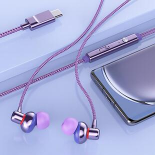 Wired Earbud Ergonomic HiFi Sound Volume Adjustable Type-C W