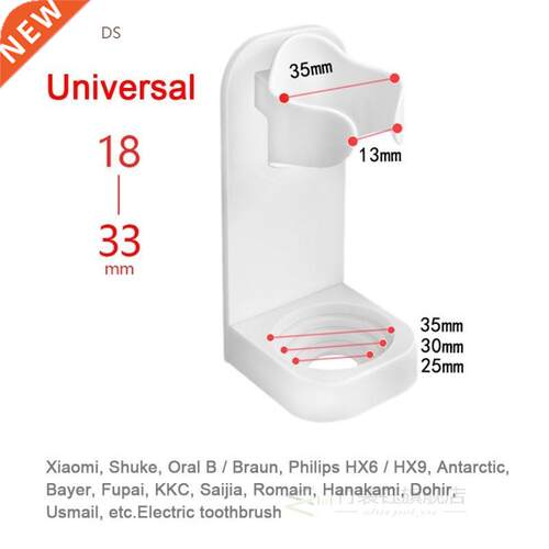 Universal base toothbrush holder storage rack toothbrush hol