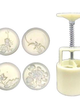 50g Moon Cake Mold 4 Plum Orchid Stamps Mooncake Hand Pressu