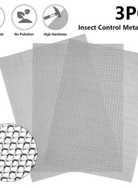 3Pcs Stainless Steel Woven Mesh 20 Mesh Wire 1mm Mesh Rodent
