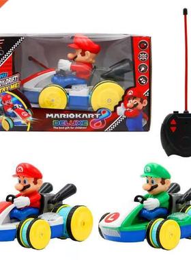 New Mrio remote control cr gesture induction music light h