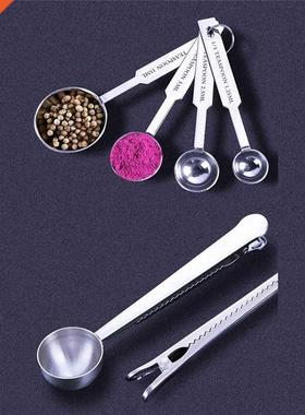 Cuisine assaisonnement ensemble de cuisson haute qualit&eacu