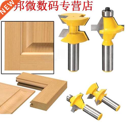 2Pcs 1/2 Shank Router Bit Set 120 degree Groove Chisel Cutt