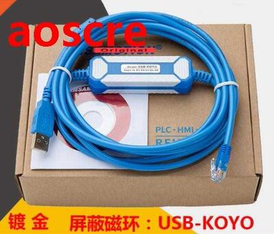 2018 New Version PLC Programming Cable Suitable SN/SM/SH/S