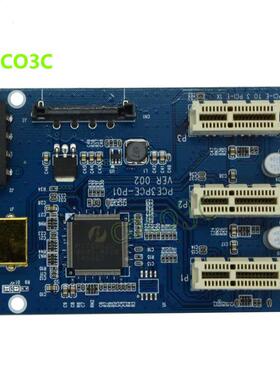 External & Internal 1 to  PCI express 1X slots Riser