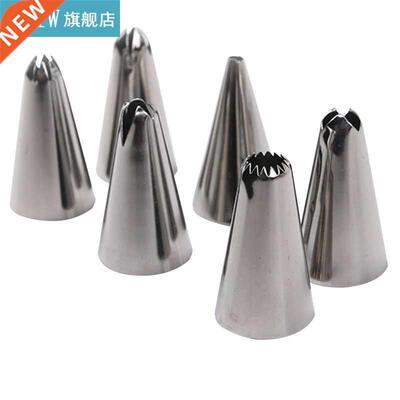 6Pcs/Set Stainless Steel Pastry Nozzles with Coupler Squeeze