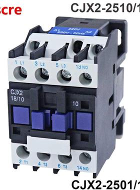 CJX2-2510 CJX2-2501 AC Contactor 25A  Phase Pole NO Coil V