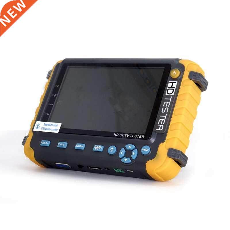 5 Inch Tft Lcd Hd 5Mp Tvi Ahd Cvi Cvbs Analog Security Camer