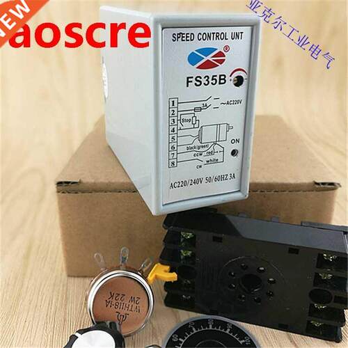 FS35B Separate type governor motor governor SS-35 Controller
