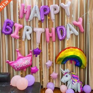 Happy Birthday Balloons Set for Kids Girl Boy Wife Women Bal