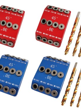 Adjustable Drilling Locator  Punch Hole Positioner Drill G