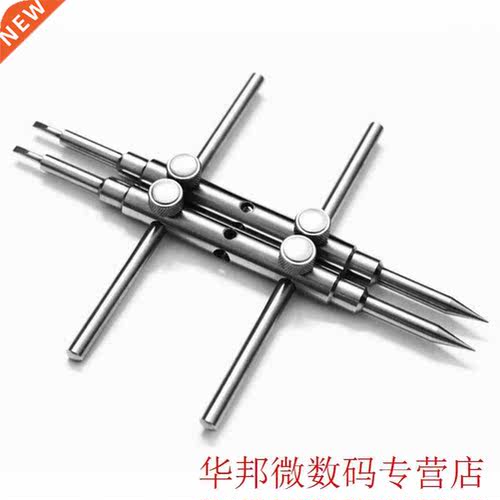 Replacement Opening Portable Spanner Wrench Extended Head Di