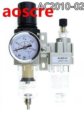 AC2010-02 pressure regulating filter combination pressure re
