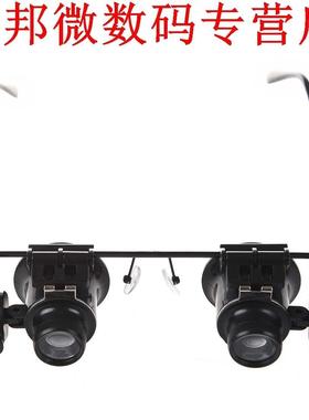 Horloge Reparatie Vergrootglas Loupe 20X Glazen Met LED Lich