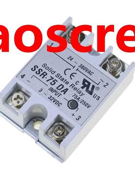 Free shipping SSR-75DA 75A 3-32V DC TO 24-380V AC SSR 75DA