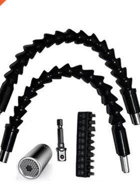 2 pcs Flexible Shaft Extension with Universal Socket Wrench