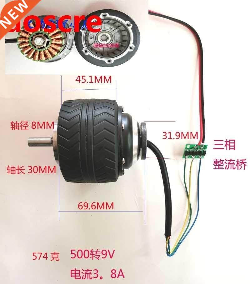 Three phase generator 12V AC brushless permanent magnet wind