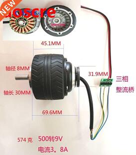 brushless wind 12V generator permanent Three magnet phase