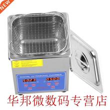 Digital Ultrasonic Cleaner 2L with Heater Stainless Steel Di