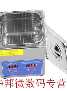 Digital Ultrasonic Cleaner 2L with Heater Stainless Steel Di