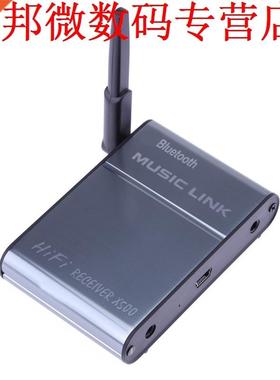 X500 Bluetooth 4.0 HiFi Audio Receiver Music Link CSR8635 2.