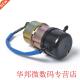 Fuel Electronic Pump Motorcycle Pum For Electric Yamaha