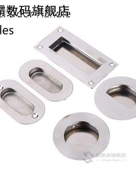 Flush Embed Knobs Kitchen Cabinet Cupboard Door Drawer Night