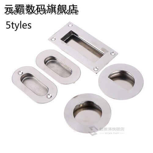 Flush Embed Knobs Kitchen Cabinet Cupboard Door Drawer Night