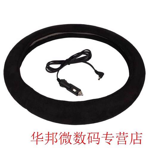 New Auto Car Lighter Plug Heated Heating Electric Steering W