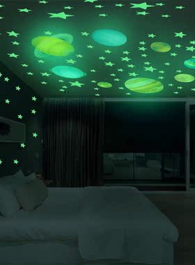 1Set Glow In The Dark luminous Round Planets Star PVC Wall