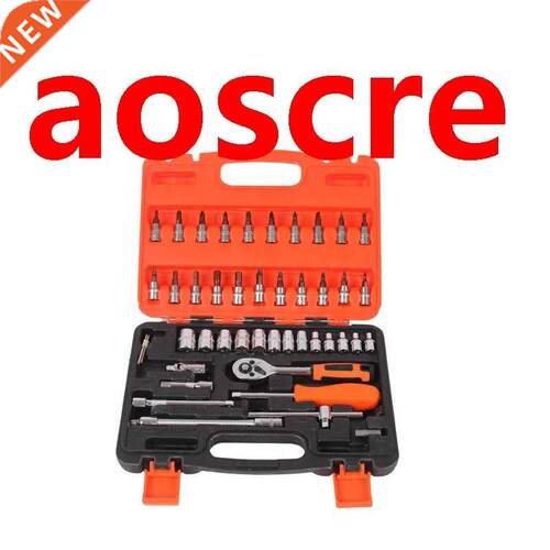 5pcs Automobile Motorcycle Car Repair Tool Box 46 pcs Preci