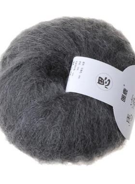 Soft Mohair Cashmere Knitting Wool Yarn  Shawl Scarf Croc