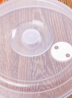 Fresh-keeping Lids Microwave Oven Special Heating Oilproof C