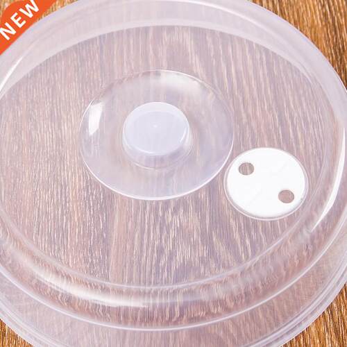 Fresh-keeping Lids Microwave Oven Special Heating Oilproof C