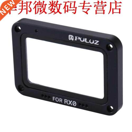 RX0 Frame + Gehard Glas Protector met Schroeven en Schroeven