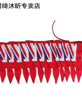 12flags Royal College Bunting Banner Burgee Party Decor Pat